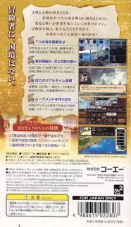 Daikoukai Jidai 4 - Rota Nova dos