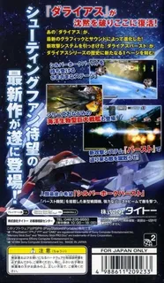 Dariusburst dos