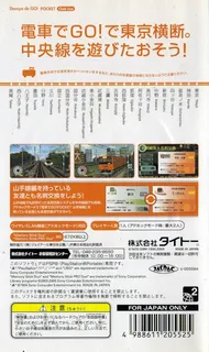 Densha De Go! Pocket - Chuuousen Hen dos