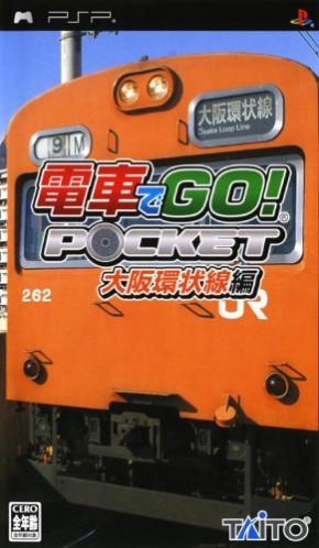 Densha De Go! Pocket - Osaka Kanjousen Hen