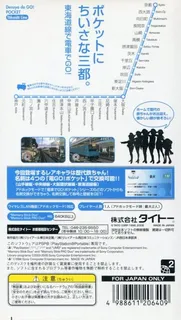 Densha De Go! Pocket - Tokaidosen Hen dos