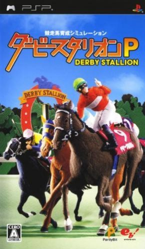 Derby Stallion P