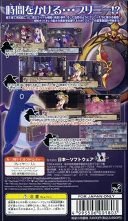 Disgaea Infinite dos
