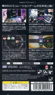 DJ Max Portable 3 dos