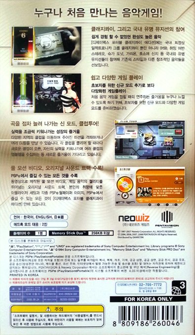 Dj Max Portable Clazziquai Edition dos