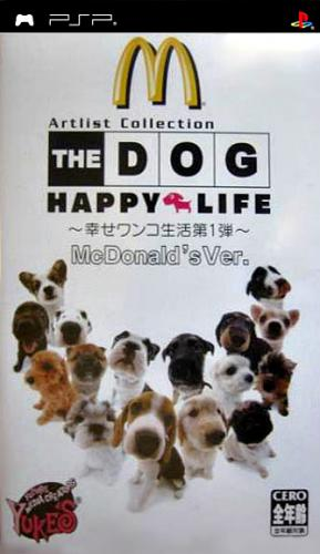 The Dog - Happy Life - Shiawase Wanko Seikatsu Dai Ichidan