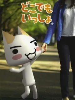 Dokodemo Issho