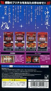 Dora-slot - Hana Hana Matsuri Da!! dos