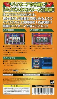 Dora-slot - Oki-slot-ou! Pioneer 12 dos