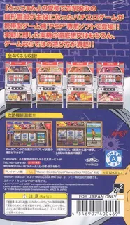 Dora-slot - Shuyaku Wa Zenigata dos