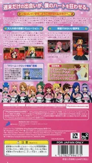Dream C Club Portable dos
