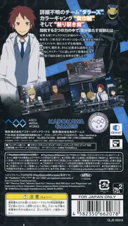 Durarara!! 3way Standoff dos