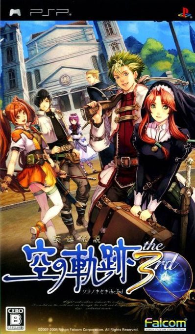 Eiyuu Densetsu - Sora no Kiseki the 3rd