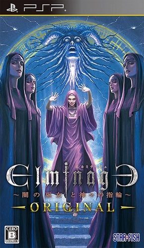 Elminage Original