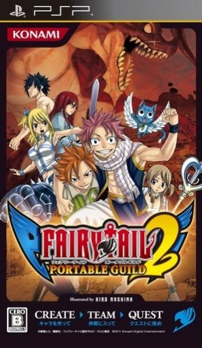 Fairy Tail - Portable Guild 2