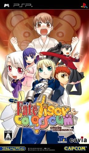 Fate/tiger Colosseum