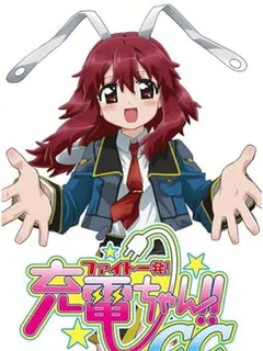 Fight Ippatsu! Juuden-chan!! CC