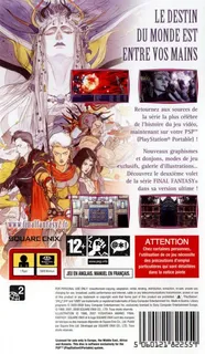 Final Fantasy II dos