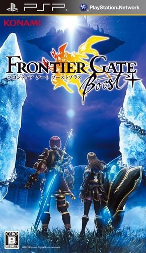 Frontier Gate Boost