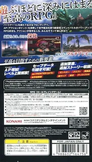 Frontier Gate Boost dos