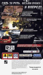 Full Auto 2 : Battlelines dos
