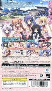 Gaku Ou - The Royal Seven Stars +Meteor dos