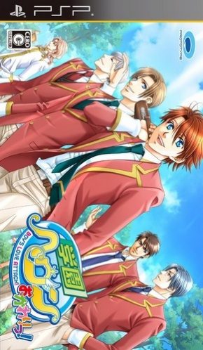 Gakuen Heaven - Okawari!