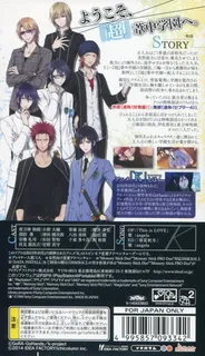Gakuen K - Wonderful School Days dos