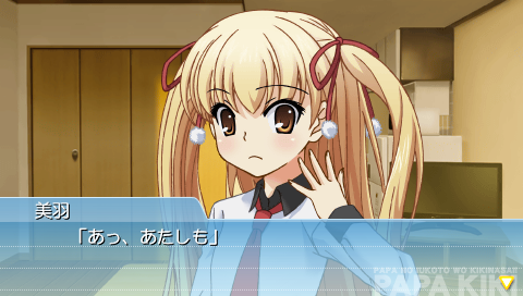 Game Demo, Papa no Iu Koto o Kikinasai