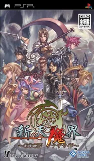 Generation of Chaos