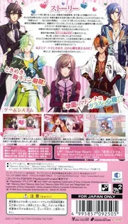 Glass Heart Princess Platinum dos