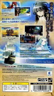 Gloria Union - Twin Fates In Blue Ocean dos