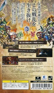 Grand Knights History dos