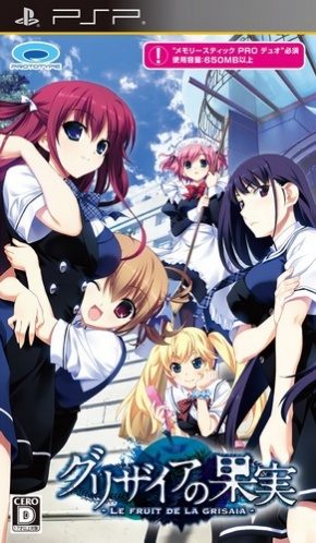 Grisaia No Kajitsu - Le Fruit De La Grisaia