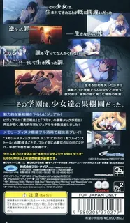 Grisaia No Kajitsu - Le Fruit De La Grisaia dos