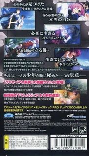 Grisaia No Meikyuu - Le Labyrinthe De La Grisaia dos