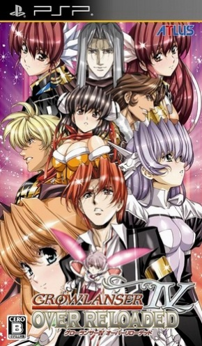 Growlanser : Wayfarer of Time