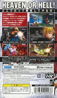Guilty Gear XX - The Midnight Carnival #Reload dos