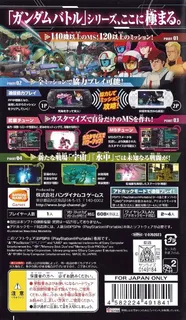 Gundam Battle Chronicle dos
