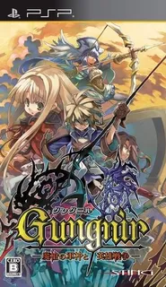 Gungnir
