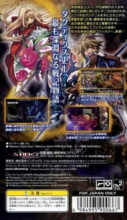 Gungnir dos