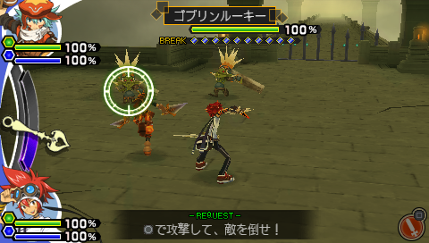 Image in-game