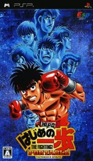 Hajime No Ippo Portable - Victorious Spirits