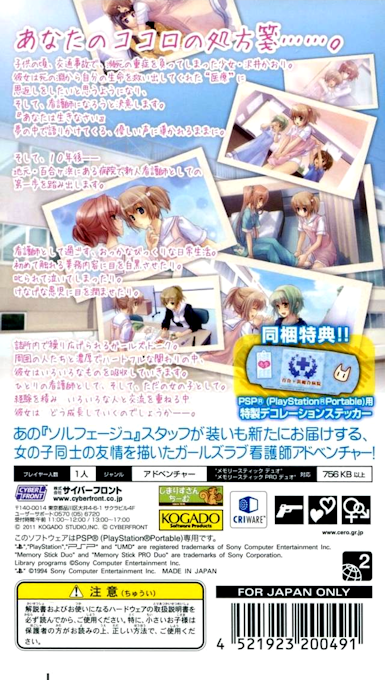 Back Cover