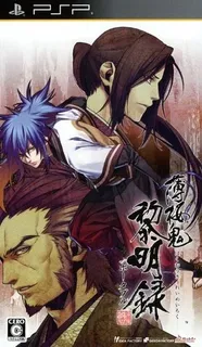 Hakuouki - Reimeiroku Portable