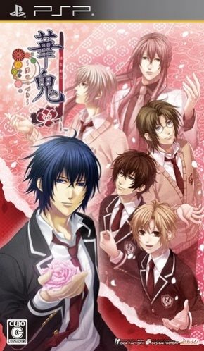 Hanaoni - Yume no Tsuzuki