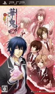 Hanaoni - Yume no Tsuzuki