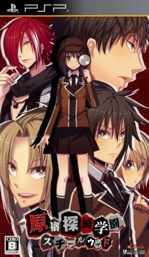 Harajuku Tantei Gakuen - Steel Wood
