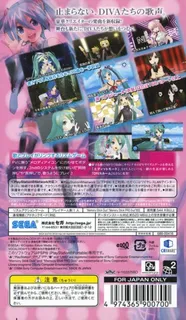 Hatsune Miku - Project Diva Extend dos