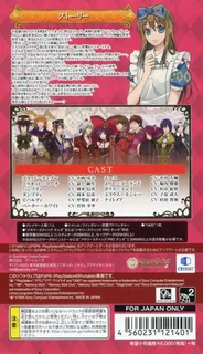 Heart No Kuni No Alice - Wonderful Twin World dos